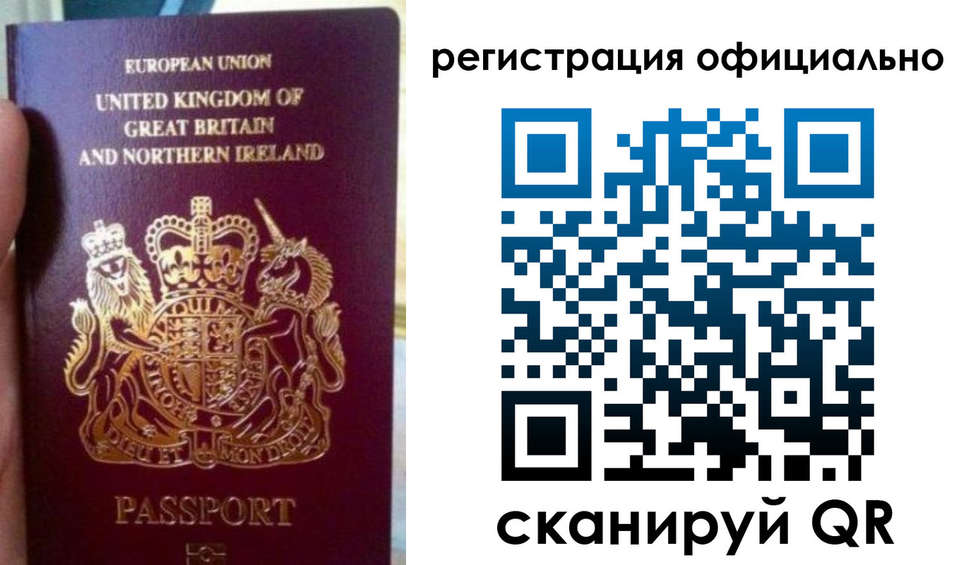 прописка для школы в Светлогорске