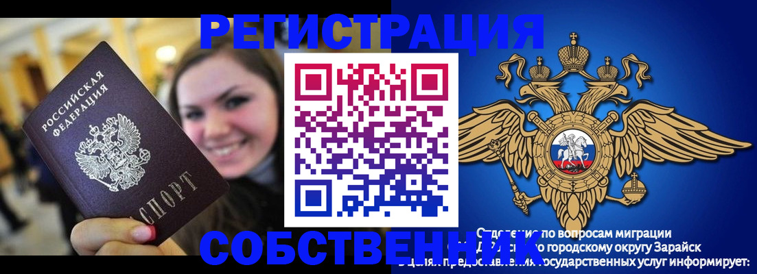 регистрация для дет. сада в Светлогорске